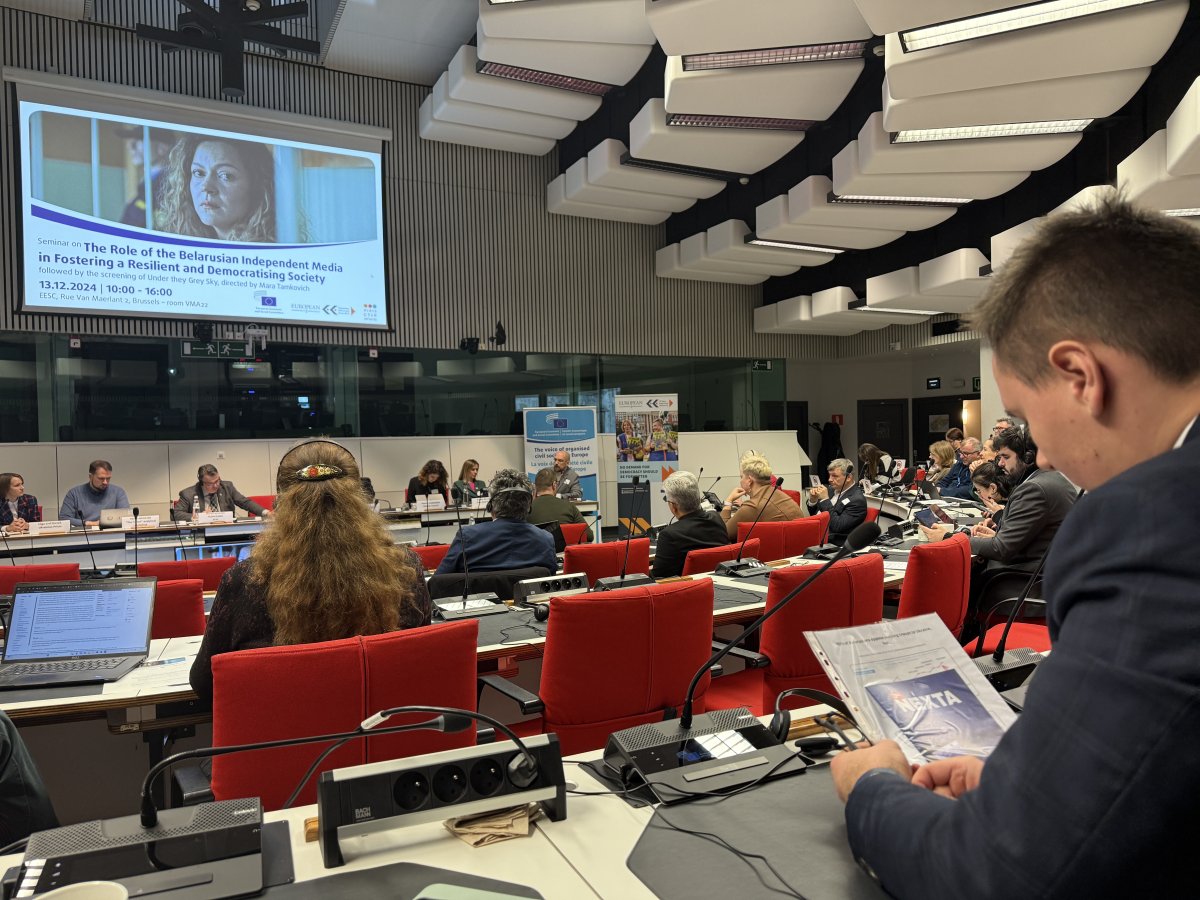 A conference room in the European Economic and Social Committee (EESC) building in Brussels during a seminar on Belarusian independent media.