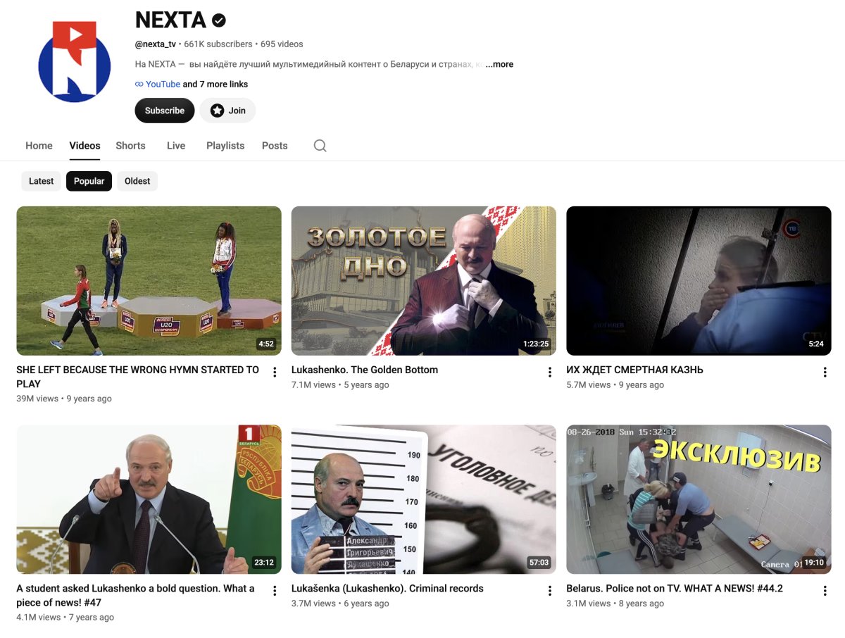 Screenshot of the NEXTA  YouTube channel